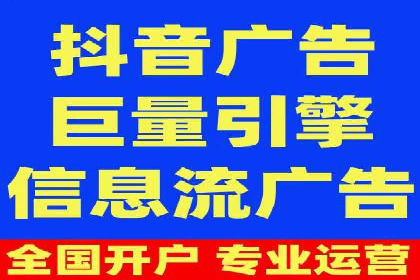 如何快速完成SEM竞价开户？经典案例剖析
