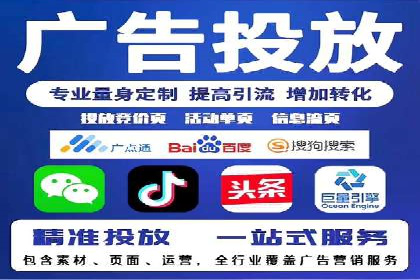推广开户成本控制策略
